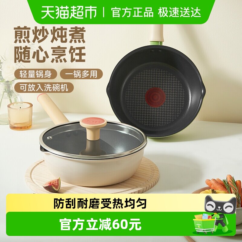 �ղ����������㲻ճ��ƽ�׼���һ�����ÿ��ӻ����������������� 159Ԫ