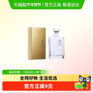 观云 金云MINI小瓶 浓香型白酒 52度 单瓶 口粮送礼自饮