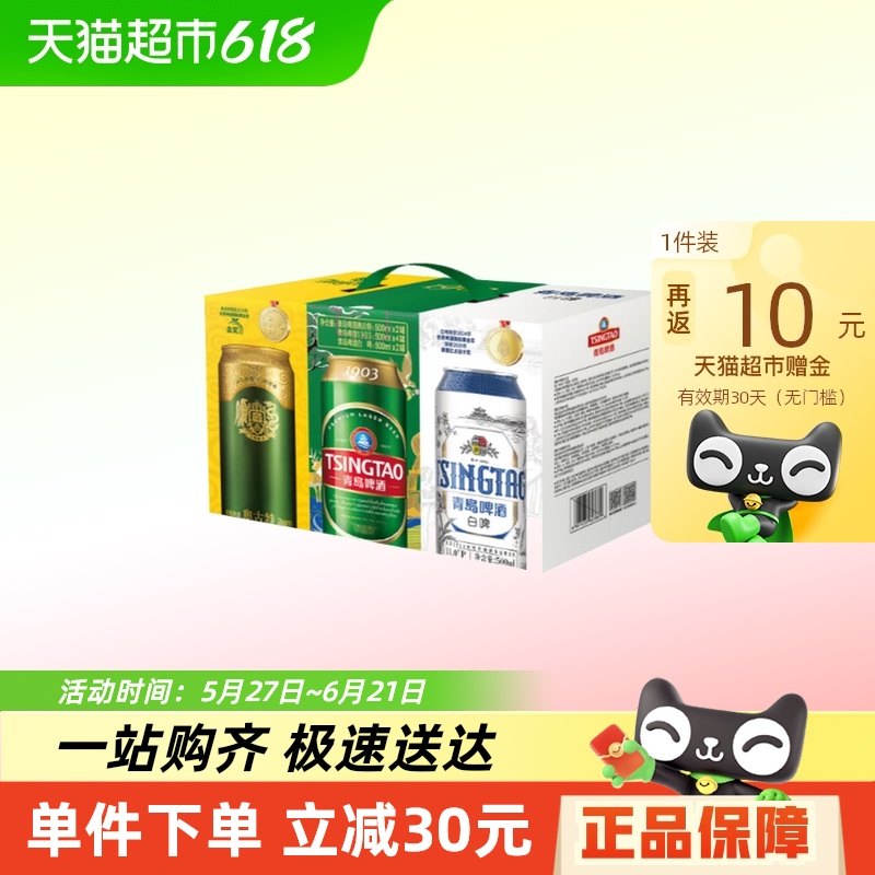 �ൺơ�ƾ���1903500*4+��ơ500*2+�¹���500*2��8�����װ