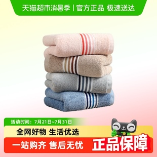 无印良品纯棉毛巾洗脸巾家庭家用全棉男女成人加厚吸水大面巾批发