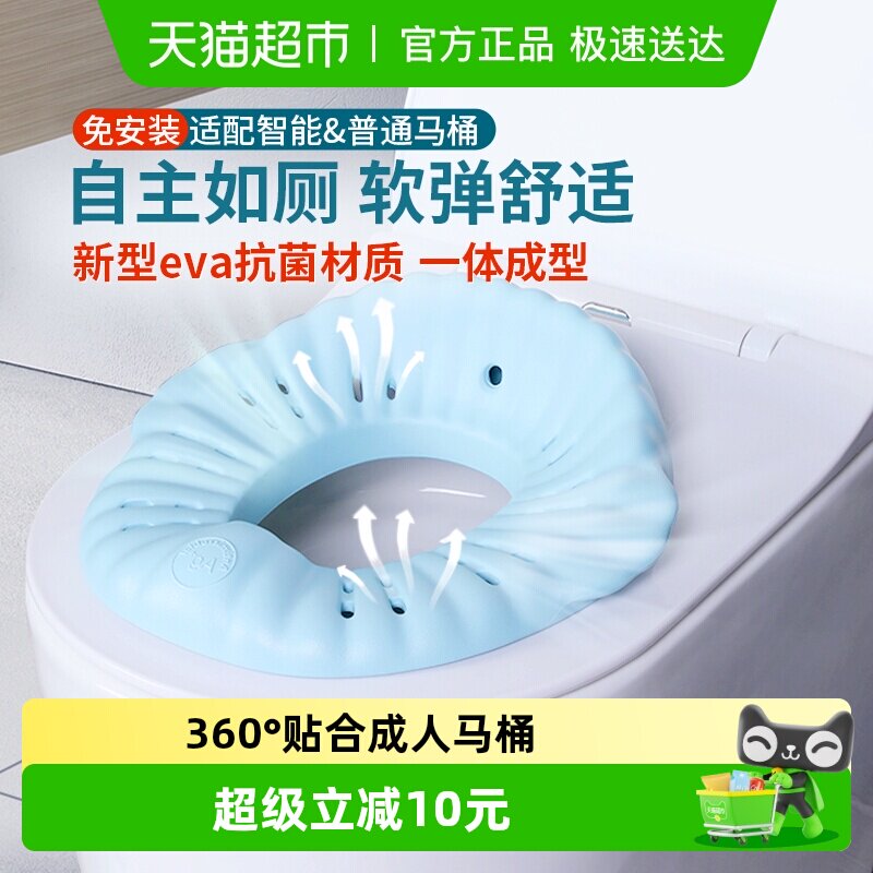 顺丰包邮twodads婴幼儿童马桶坐便圈男童女宝宝专用坐便器坐垫圈