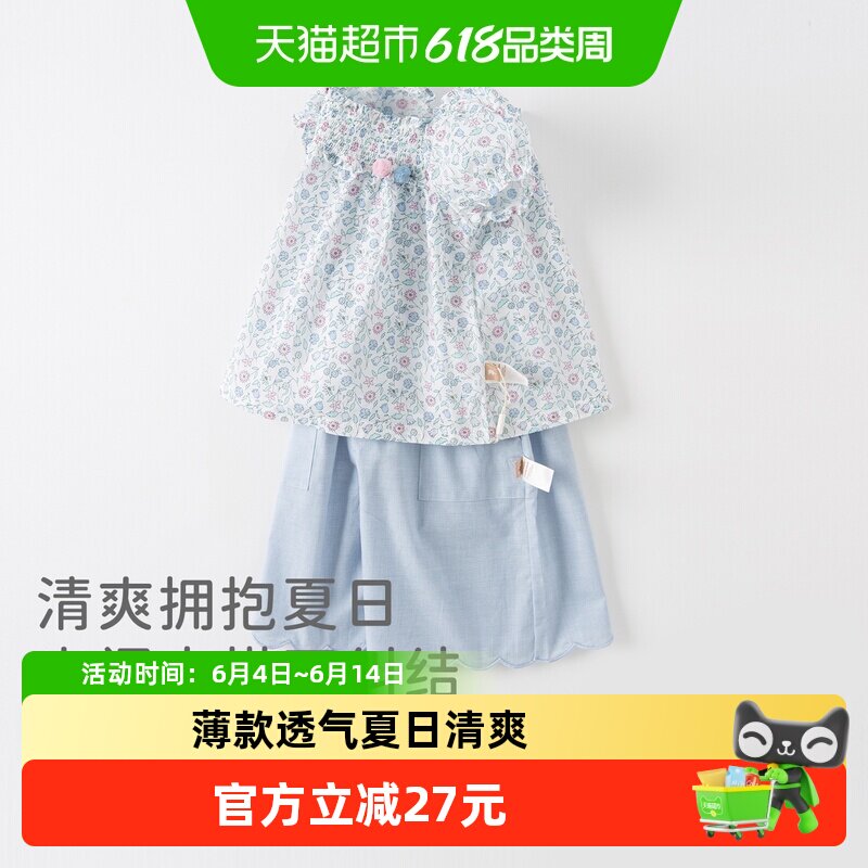 戴维贝拉儿童套装2026新款夏装女童灯笼袖上衣七分裤两件套