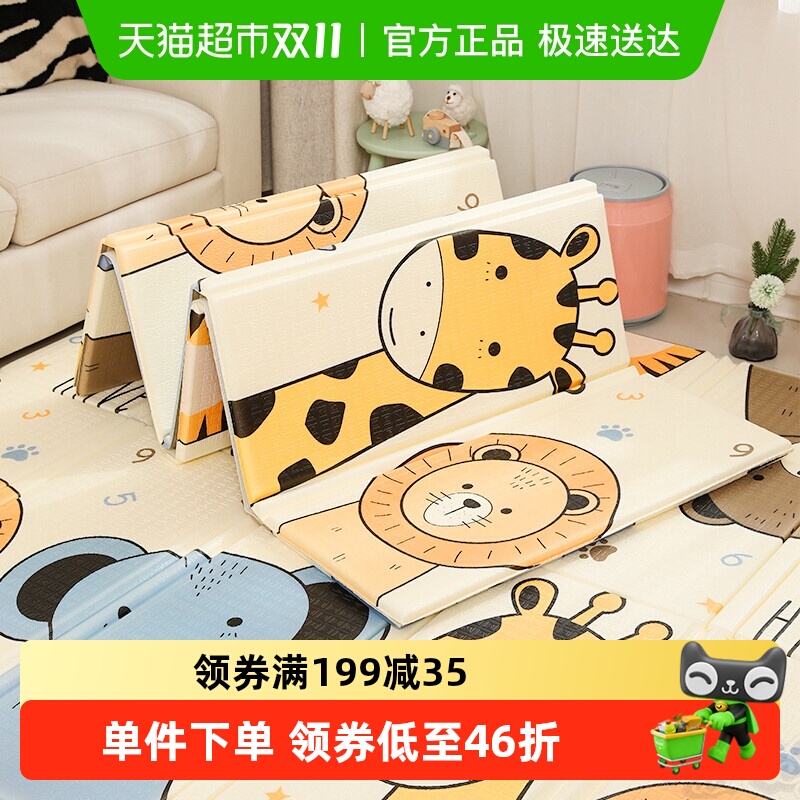 乐缔爬行垫XPE双面2CM厚度泡沫地垫1张婴儿折叠爬爬垫200*180*2CM