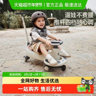 BEIESTATE贝易音乐扭扭车儿童儿童溜溜车3岁宝宝扭扭车大人可坐