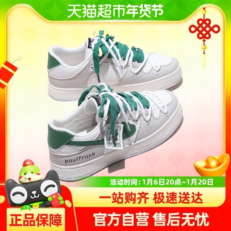 Paul Frank/�������紺�����ŮЬ���������廨��Ь˫ɫϵ��Ь