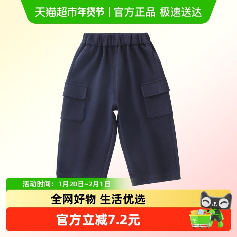DUUDUU婴儿休闲裤子春秋季宝宝工装口袋长裤小童外出直筒裤百搭,童装/婴儿装/亲子装,裤子,淘宝优惠券,粉丝福利购,淘宝优惠卷