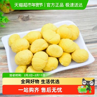 湖北罗田无壳板栗仁新鲜农家现剥散装栗子去壳去皮栗板栗肉