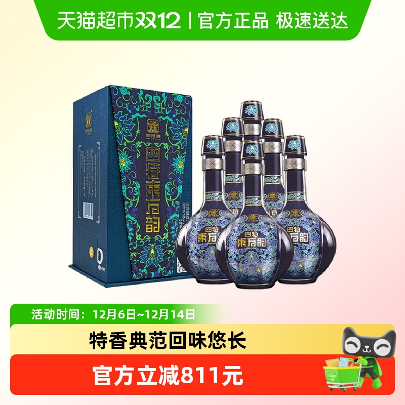 四特东方韵雅韵52度558ml*6瓶