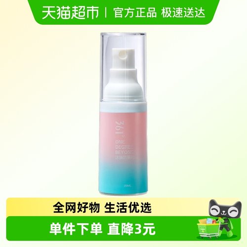 361°防雾高清专业喷剂泳镜配件