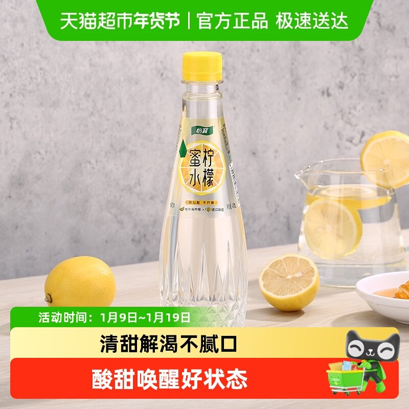 怡宝蜜水柠檬 水果饮料480ml*15瓶 箱装（蜂蜜+柠檬果汁饮料）