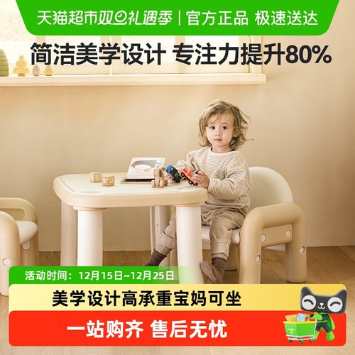 lunastory宝宝儿童lulu学习桌椅