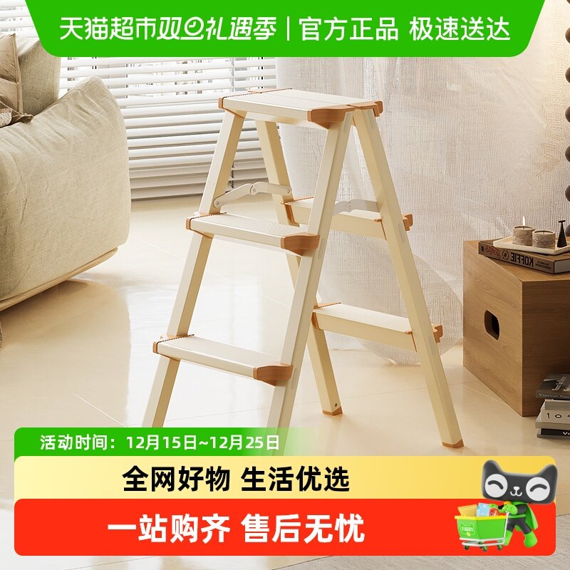 格美居铝合金家用梯