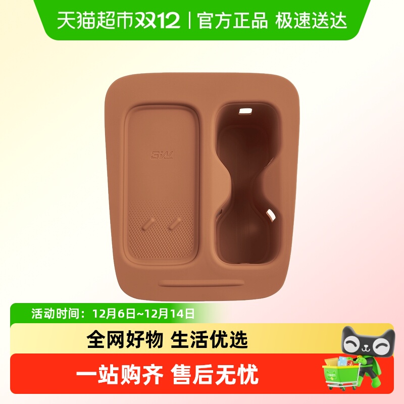 3w无线充水杯垫适用于零跑C10C16