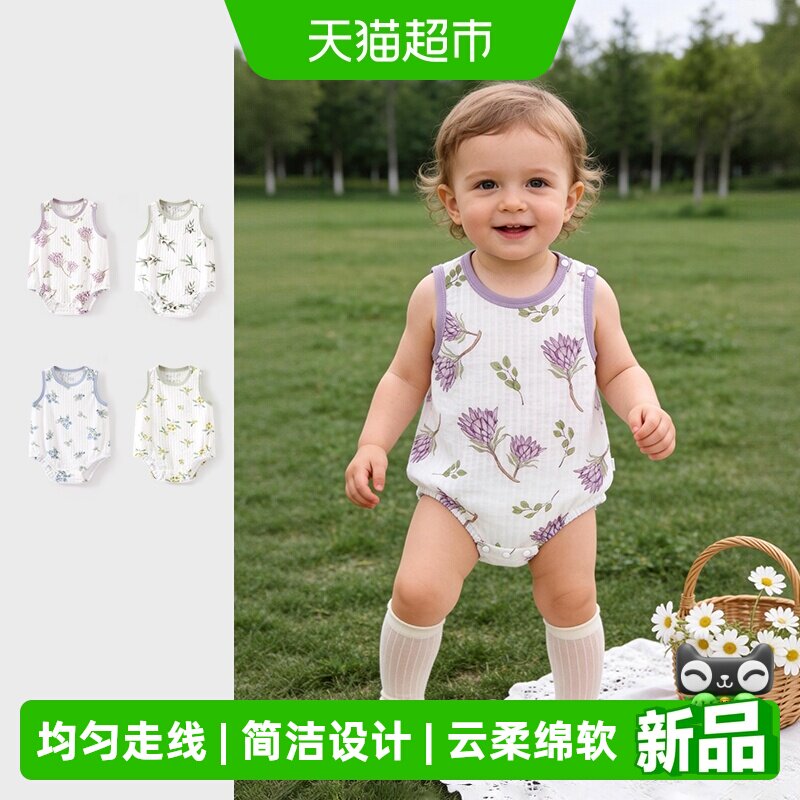 彩婴房夏季薄款幼儿三角哈衣