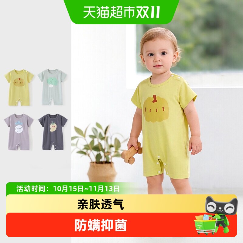 彩婴房夏季短袖薄款幼儿服装