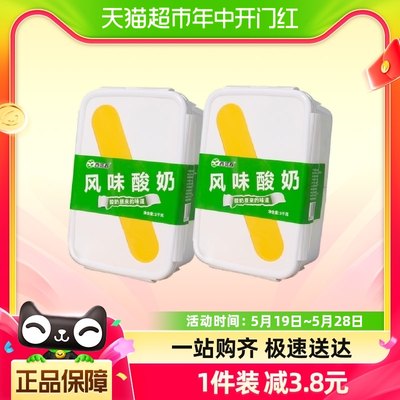 西域春新疆酸奶1kg*2盒饭盒