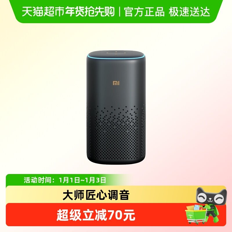 小米小爱音箱 Pro 黑色小爱同学智能设备控制 遥控传统家电