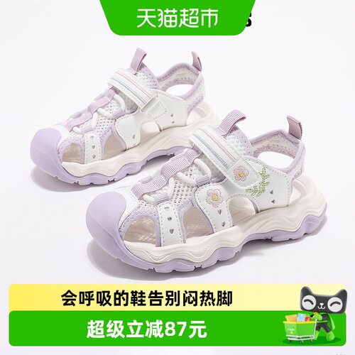 Abckids女童包头凉鞋健康舒适