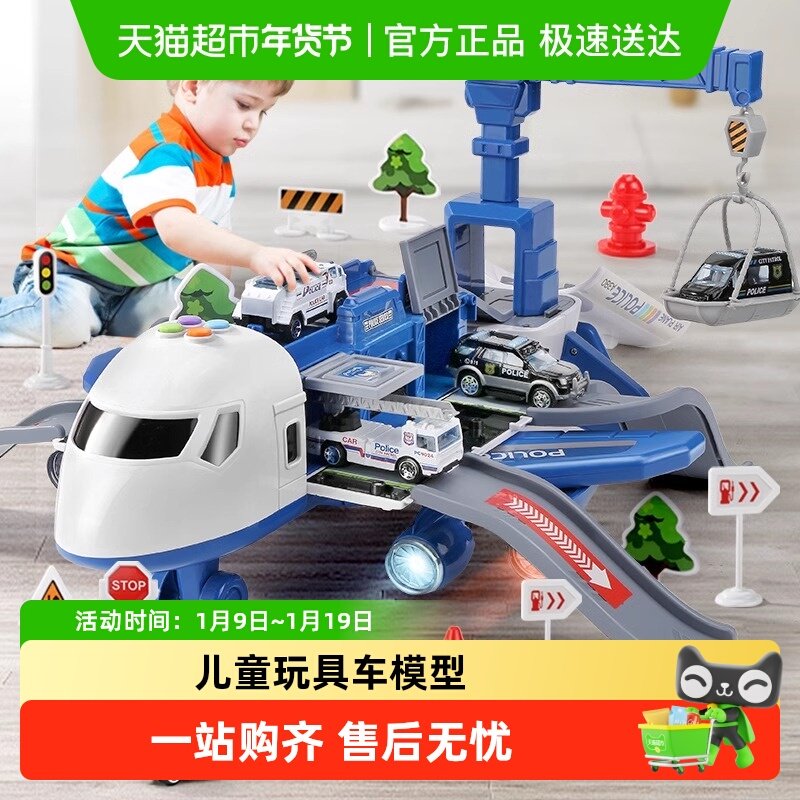 儿童玩具车模型2-3岁宝宝仿真飞机惯性小汽车男孩消防工程车套装