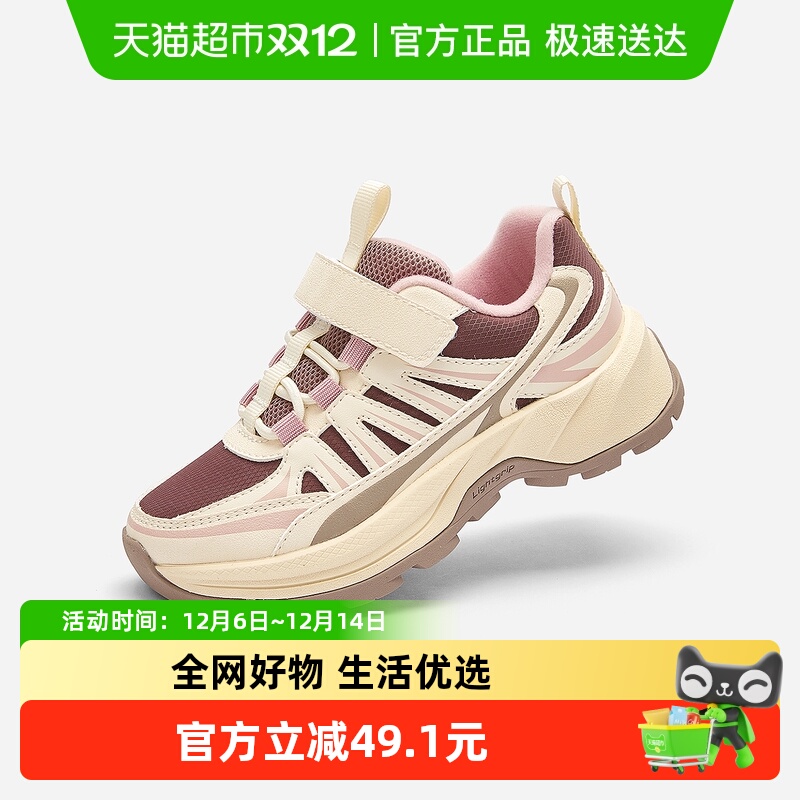 巴拉巴拉女童老爹鞋