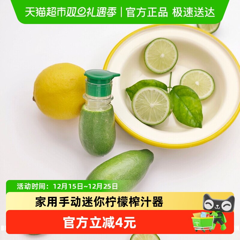 手动柠檬榨汁器家用迷你便携多功能压汁过滤厨房水果取汁神器