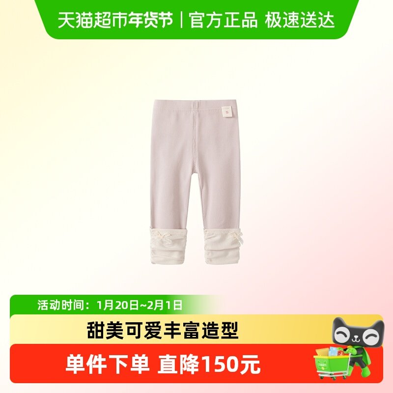 凡猎女童打底裤春装2025新款洋气宝宝裤子外穿长裤婴儿休闲裤春秋,童装/婴儿装/亲子装,裤子,淘宝优惠券,粉丝福利购,淘宝优惠卷