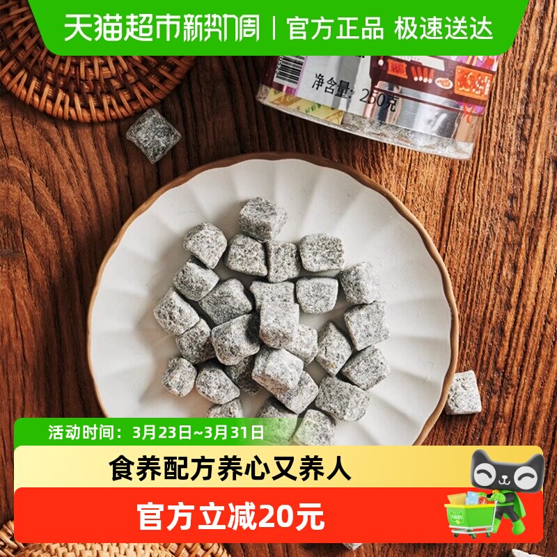 杨先生芡实茯苓薏湿糕膏养生健康零食早餐八珍糕杭州特产糕点美食