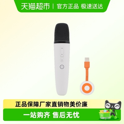 coocaa酷开电视机车载K歌麦克风