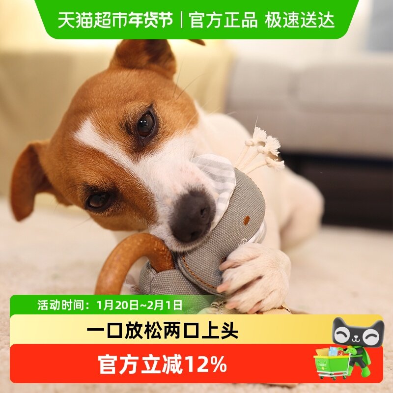 GiGwi贵为狗狗玩具松木毛绒帆布磨牙耐咬发声自嗨解闷幼犬小狗咬,宠物/宠物食品及用品,磨牙洁齿玩具/绳结玩具,淘宝优惠券,粉丝福利购,淘宝优惠卷