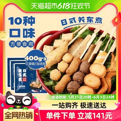 国拓日式关东煮食材400g×3袋