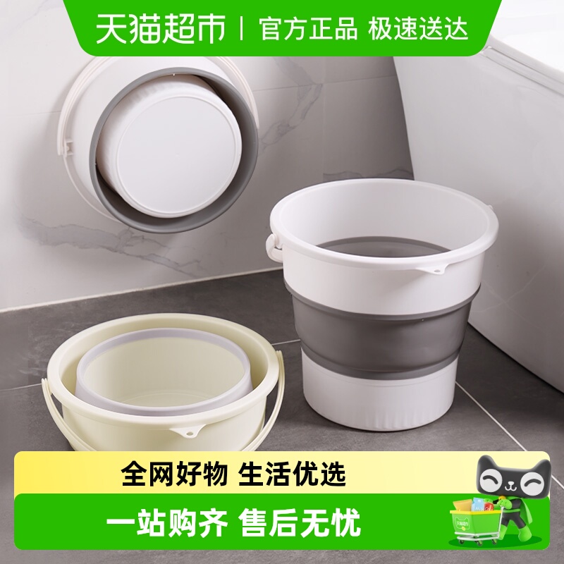 可折叠大号水桶