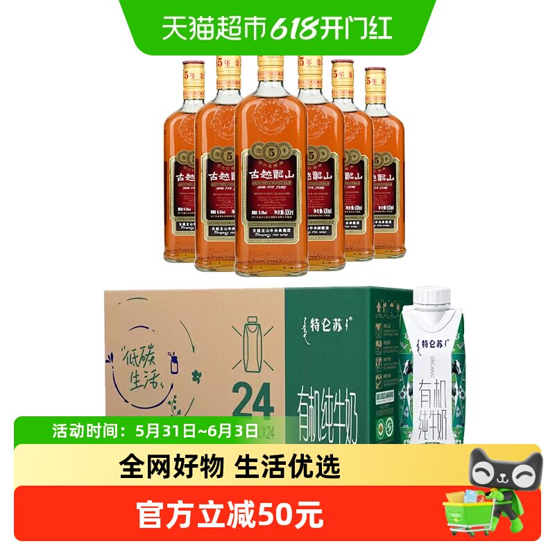 商品图