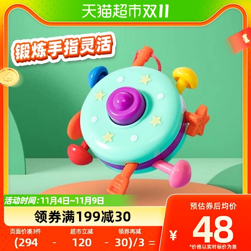 people碧宝彩色飞碟手指推拉游戏便携抓握精细训练儿童益智玩具高性价比高么？