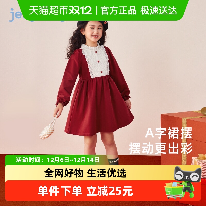 jellybaby公主风女童连衣裙