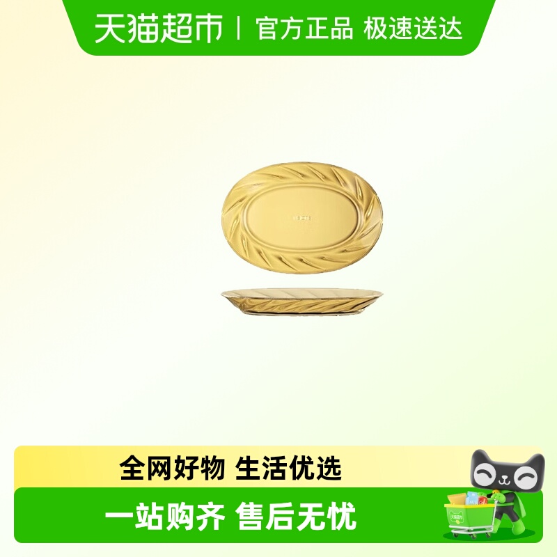 康宁VISIONS晶炫玻璃鱼盘