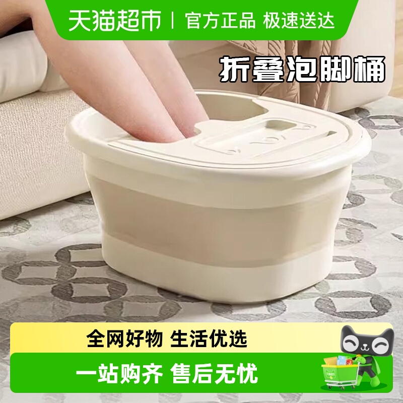 YNQN家用加厚可折叠泡脚桶