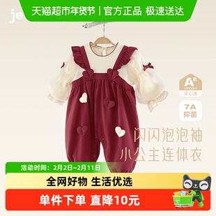 婴儿春季连体衣新生儿公主爬服幼童假两件红色哈衣一岁女宝宝春秋
