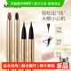 MINISO名创优品极细小金管防水持妆眼线液笔防水不易晕染不易脱色