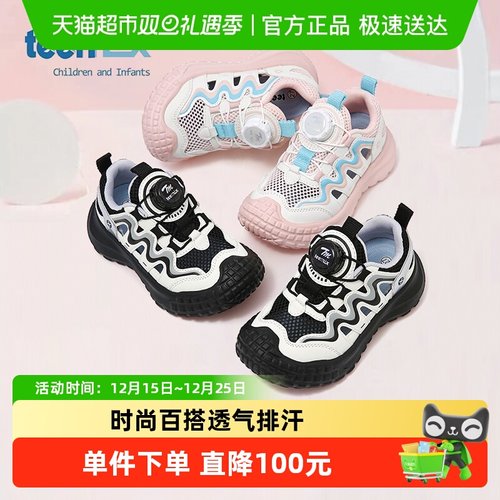 天美意夏季新款透气轻便运动鞋