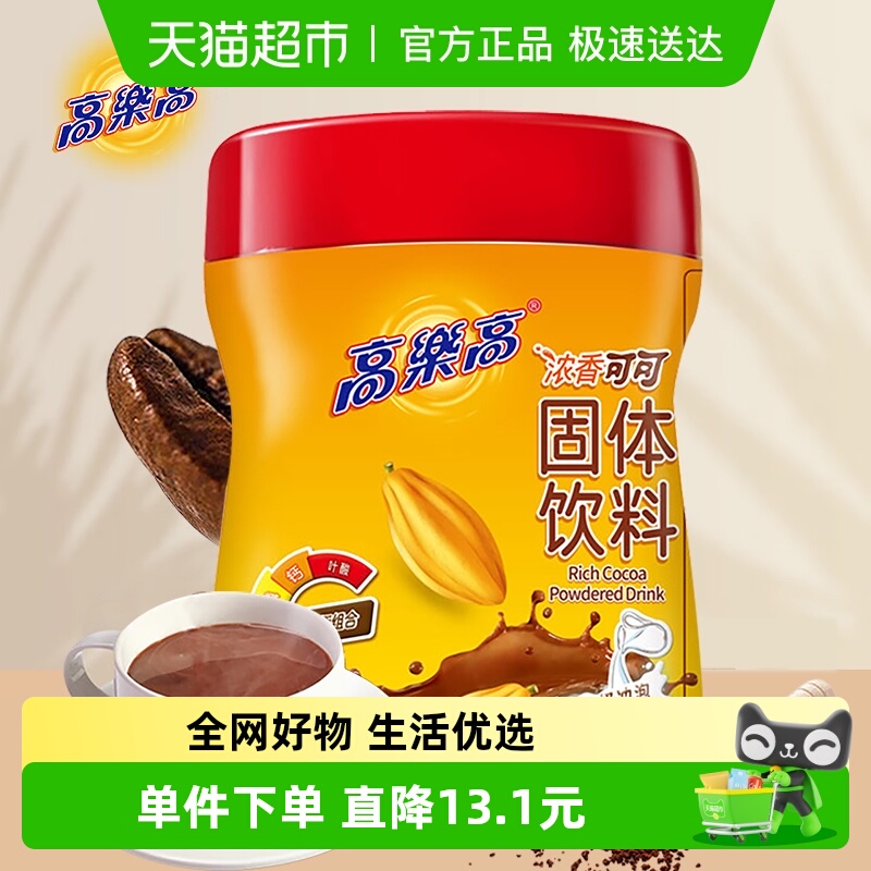 高乐高巧克力味营养固体饮料350g