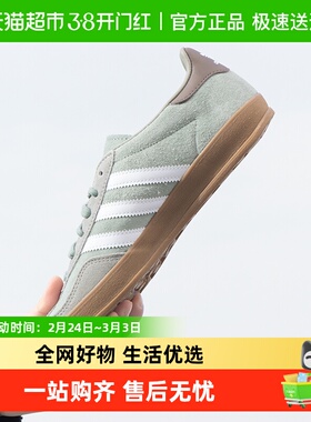 Adidas/阿迪达斯GAZELLE INDOOR男女运动鞋透气轻便休闲鞋板鞋