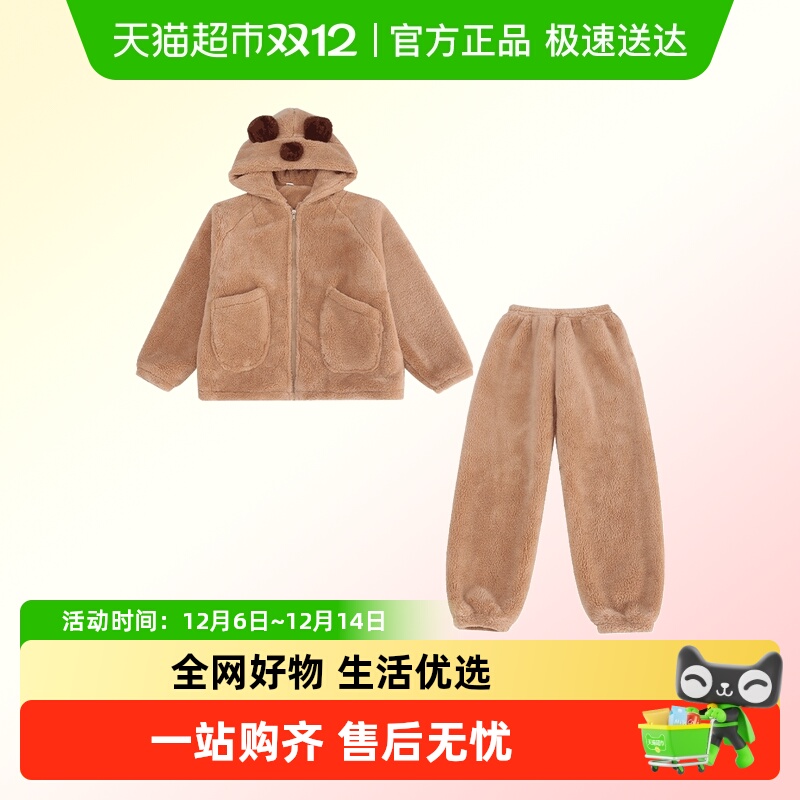 玉婴坊珊瑚绒家居服套装