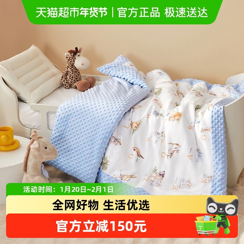水星家纺儿童豆豆绒可脱胆冬被毯毯抑菌低敏被子毛毯四季被床品,床上用品,休闲毯/毛毯/绒毯,淘宝优惠券,粉丝福利购,淘宝优惠卷