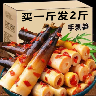 新鲜手剥笋开袋即食泡椒酸辣脆笋尖香辣手拨笋竹笋干解馋小零食