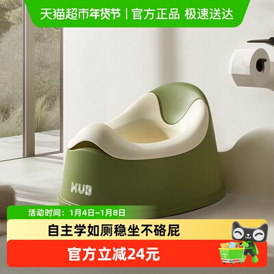 可优比便携家用儿童马桶坐便器