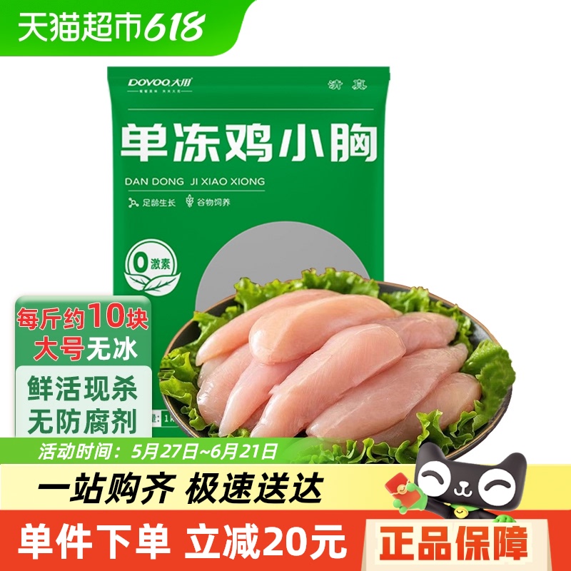 üС䶳漦1089.9Ԫ