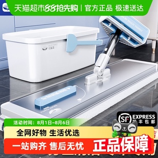 免手洗懒人拖地吸水铝合金 享家美拖把家用一拖净干湿两用2025新款