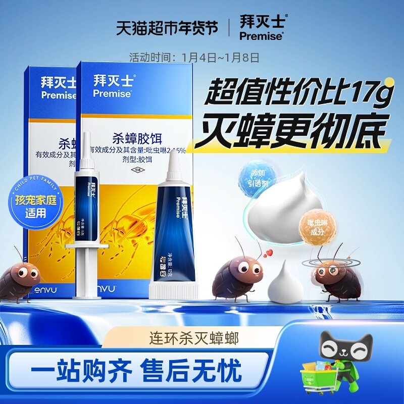 �¹��ݶ�����ʿ���ҩȫ�Ѷ���ɱ�������ó������޶���������ǿЧ 34.9Ԫ