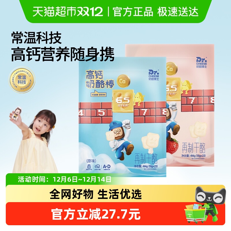 Ҳʿ߸Ұ±ͯӪʳ 71.8Ԫ