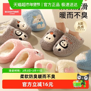 儿童棉拖鞋男女童秋冬宝宝2025新款室内拖鞋棉鞋保暖防滑家居童鞋
